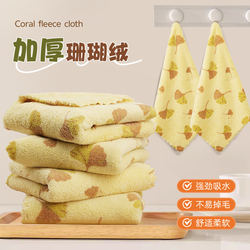 Absorbent Kitchen Cloth, Special Dishwashing Cloth, Thickened, Wear-Resistant, Lint-Free Towel, Household Cleaning Cloth, Table Wiping Scouring Pad