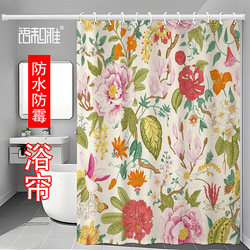 Retro Floral Fresh Bathroom Waterproof Curtain, No-Drill Thickened Shower Partition Curtain, Mildew-Proof Hanging Curtain