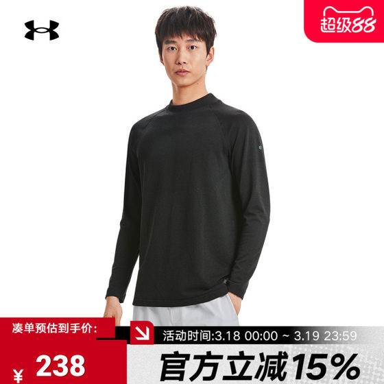 
UA Under Armour men's autumn and winter new sportswear fitness jogging long-sleeved T-shirt casual top 1379283-001