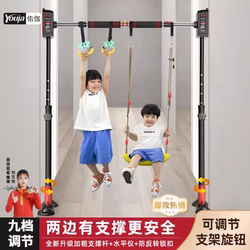 Youjia Single Bar Indoor Pull-Up Rack, No-Drill Hanging Bar, Floor-Standing Single Bar, Student Home Fitness Equipment