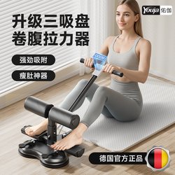 Sit-Up Assist Equipment for Home Use, Fixed Footrest for Slimming Waist and Abdominal Curling, Foot Hook for Home Use, Slimming Belly Training and Fitness