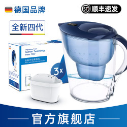 [Official Flagship Store] German Genuine Filter Water Pitcher Filter Cartridge Universal Descaling Water Purifier 3.8L Water Purifier