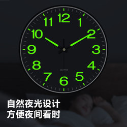 Radio-Controlled Luminous Clock Wall Clock Home Clock Modern Simple Quartz Clock Wall-Mounted Clock Living Room Stylish Light Luxury