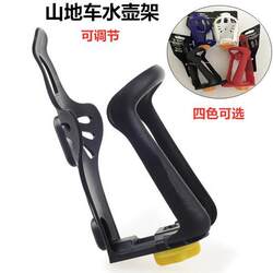 Cute Cartoon Bicycle Water Bottle Holder, High-Looking and Stylish, Suitable for Road Bikes, Mountain Bikes, and Other Cycling Activities