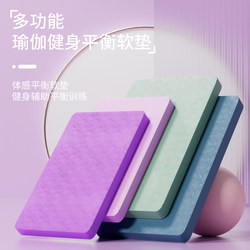 Balance Mat, Abdominal Wheel, Special Yoga Mat, Foam Fitness Shock-Absorbing Thickened Flat Support Core Training Kneeling Mat