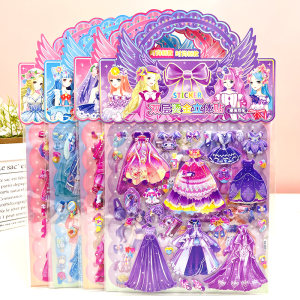 Children's princess dressing stickers Large double-layer three-dimensional stickers Children's reward stickers Girls wear clothes bubble stickers stickers