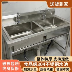 Kitchen 304 Stainless Steel Sink Single Basin for Home and Commercial Use, Rental, Vegetable Washing Basin, Dishwashing Sink, Disinfection Sink, Cafeteria