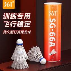 361 Degree Nylon Badminton Shuttlecock, Genuine, Super Durable, Professional Training and Competition, Plastic, Not Easy to Break, Windproof for Indoor and Outdoor Use