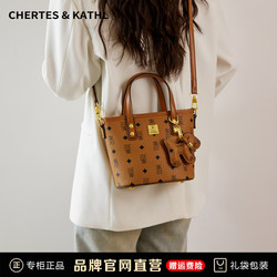 Chertes&Kathl High-End Vegetable Basket Shoulder Bag Women's 2025 New Fashion Versatile Satchel Crossbody Bag