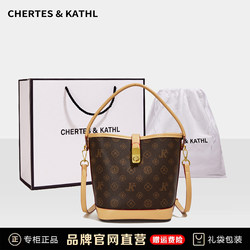 Chertes&Kathl Presbyopic Accessible Luxury Retro Bucket Bag Women's 2025 Spring and Summer New One-Shoulder Cross-Body Handbag