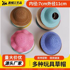 
Hand-knitted straw hats, pet straw hats, decorative small hats, cat and dog toy hats, personalized pet supplies