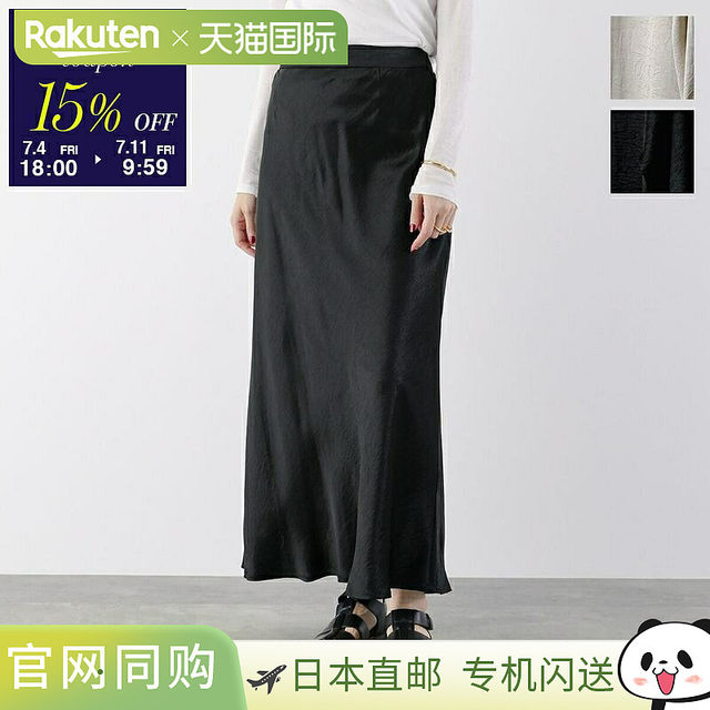 ante aciem Antea seam skirt 21254755 women's satin A-line flared skirt long