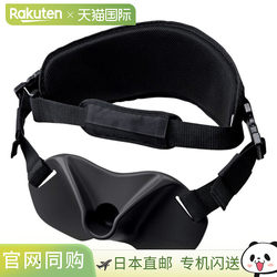 Japan direct mail SHIMANO Shimano sea fishing belly belt sea fishing fishing equipment BE-200V