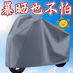 Electric Vehicle Rain Cover, Motorcycle Rain Protection, Dustproof, Sunproof, Wear-Resistant, Summer Waterproof Cover, Electric Vehicle Dust Cover