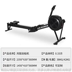 Gym Aerobic Wind Resistance Rowing Machine, Rowing Machine for Home and Commercial Use, Wind Resistance Rowing Machine