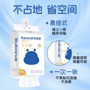 Bubandi Infant and Toddler Hanging Face Washing Towel Extraction Cleansing Towel Seamless Hanging Jun Increased Thickening Value Pack