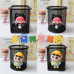 Cartoon Cute Crayon Shin-Chan Mesh Iron Art Storage Box Student Desktop Stationery Miscellaneous Organizer Storage Bin