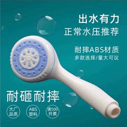 Electric Water Heater Universal Plastic Shower Head Showerhead Bathroom Home Set Accessories
