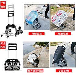 Stair-climbing trolley folding portable shopping cart for grocery shopping B travel luggage cart cargo trolley home hand pull