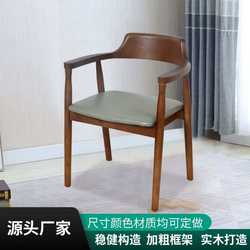 Italian solid wood office chair back armchair study tea room leisure chair fabric cafe armchair Hiroshima chair