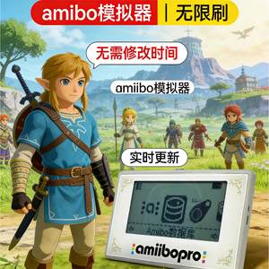
The Legend of Zelda, amiibo, Shikar's Stone, Breath of the Wild, Kingdom Tears, Animal Crossing, and Friends can be infinitely refreshed.