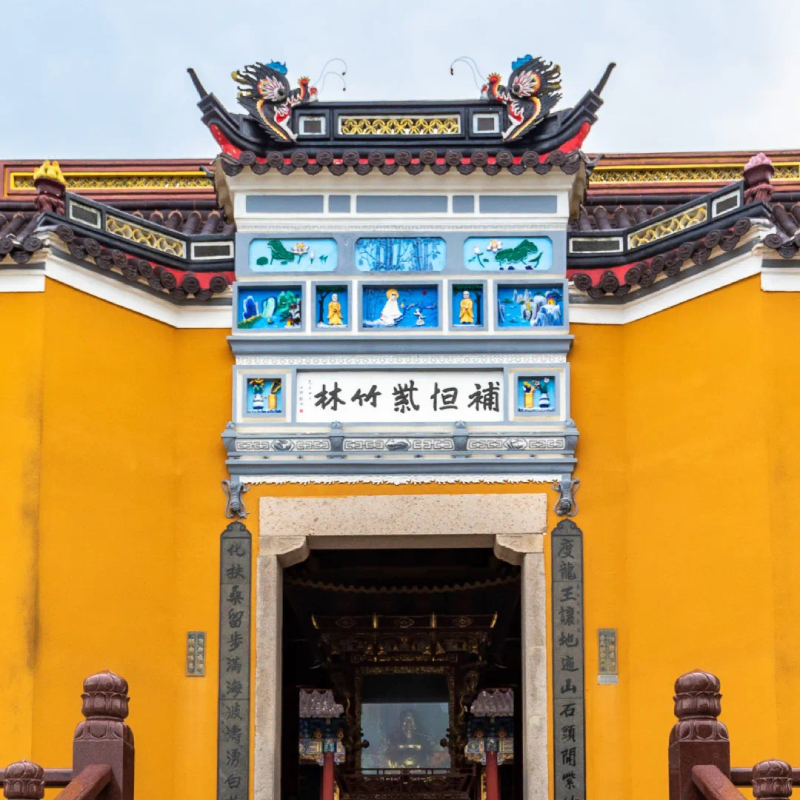 普陀山自由行上海到普陀山朱家尖往返大巴多日往返车票 可升级2+1