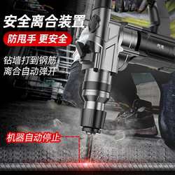 Yibo electric hammer electric pick electric drill household multi-functional high-power dual-use electric hammer impact drill for concrete 220v