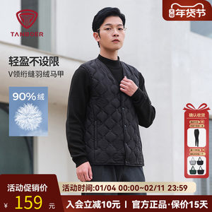 
Tambor Men's Down Vest Lightweight V-neck Short Casual Fashion Versatile Home Light Warm Vest Jacket Trendy