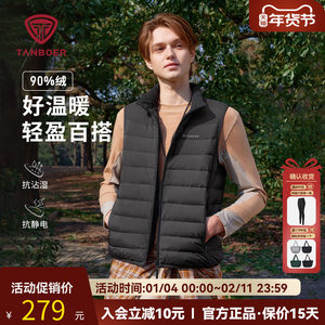
Tambor 2025 Autumn New Men's Down Vest Lightweight Warm Vest Stand Collar Liner Inner Shirt Waistcoat