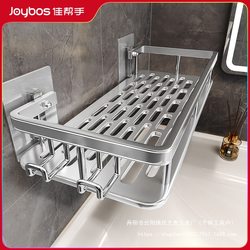 Bathroom shelf toilet bathroom shower room hand wash basin no punching wall hanging storage