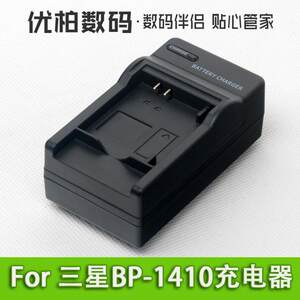 
Suitable for Samsung Micro Single Camera Battery Charger BP1410 NX30 WB2200F BP-1410 Seat Charger