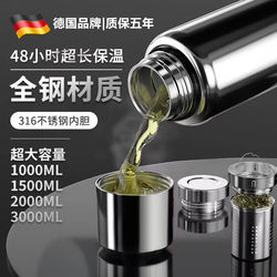 German Thermos Cup with Long-Lasting Insulation for 72 Hours, High Appearance Value, 316 Food-Grade Thermos Cup, Portable Business Car Cup for Men and Women