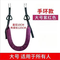 Waist Support Traction Sling with Single Bar for Lumbar Traction and Stretching Exercise (Single Bar Not Included) Indoor Body Shaping