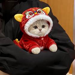 Cat Clothes, Lion Dance Costume, Four-Legged Outfit, Chinese Style New Year Outfit, Warm Plush Pet Clothes, Hooded Dog Clothes