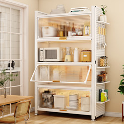 Kitchen Storage Rack, Floor-Standing Multi-Layer Dust-Proof Storage Cabinet, Household Multi-Functional Cupboard, Sideboard, Cabinet, Storage Cabinet