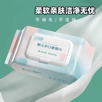 
Thickened baby wipes with cover for hands, mouth and farts