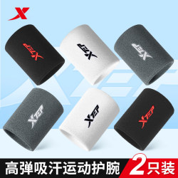 Xtep Wristband for Men, Fitness Wrist Brace for Sprained Wrists, Women's Sports Wristband for Badminton, Volleyball, Tennis, Running, Sweat-Wiping Wrist Towel