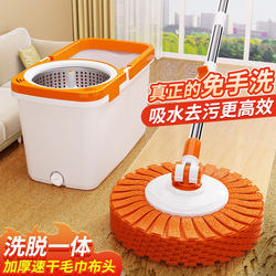 Home Enjoyment Premium Rotating Mop for Household Use - One-Push Clean, Hands-Free, Dual-Drive Spin Dry, Self-Wringing, Lazy Mop Magic Tool