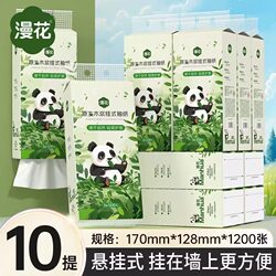Manhua 10-Pack Hanging Tissue Box for Home Use, Economical Pack, Napkins, Toilet Paper, Dormitory Hand Towels, Facial Tissues