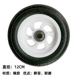 Trolley wheel accessories folding portable shopping cart luggage cart trolley home hand-pulled wheel