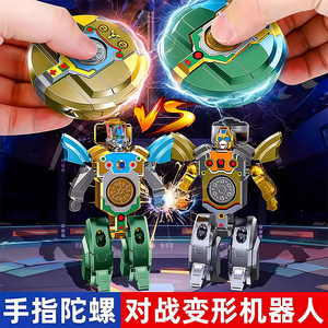
Fingertip gyro toy deformable robot robot finger rotation decompression children boy boys educational toys