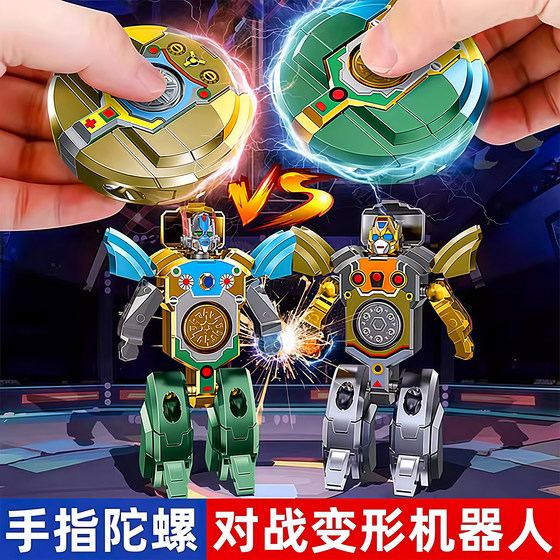 
Fingertip gyro toy deformable robot robot finger rotation decompression children boy boys educational toys