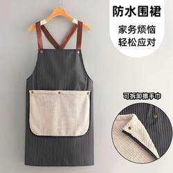 High-Appearance Detachable Oil-Proof Hand Towel Apron, Waterproof and Thickened, 2026 New Model, Young and Advanced Style for Home Kitchen Use