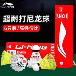 Li Ning An01 Badminton Balls, Durable and Wind-Resistant, Pack of 6, for Indoor and Outdoor Training and Competition, Plastic Nylon Balls Ayqq038