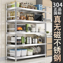 Extra Thick 304 Stainless Steel Storage Rack Kitchen Shelf Microwave Oven Rack Balcony Warehouse Miscellaneous Storage Rack