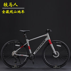 American Wrangler Flat-Handlebar Road Bike with Fully Hidden Cables, Aluminum Alloy Single-Speed Derailleur, Oil Brakes, 120 Clicks, Unisex Bike