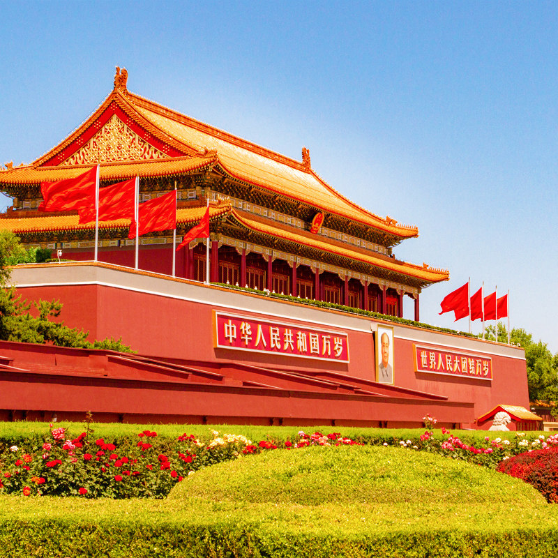 北京旅游2日游私家团1家1团专车上门接送故宫/长城/颐和园2天小团