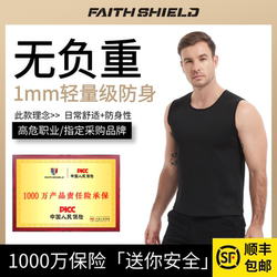 1mm Lightweight Anti-Puncture Clothing American Standard Anti-Cut Anti-Cut Self-Defense Clothing Summer Breathable European Standard Level 5 Doctor Protective Vest