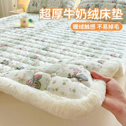 Milk Velvet Quilted Bed Protector, Winter Warm Mattress, Coral Velvet Bed Sheet, Anti-Slip Mattress Pad, Three-Piece Set for Home Use