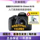 Canon EOS2000D18-55mm III SLR kit entry-level HD travel camera 1500D overseas version